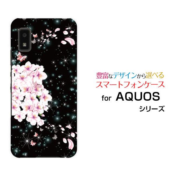 X}zP[X AQUOS wish2 SH-51C ANIX EBbVc[ n[hP[X/TPU\tgP[X ƒ a { a ԕ   TN  t  LL