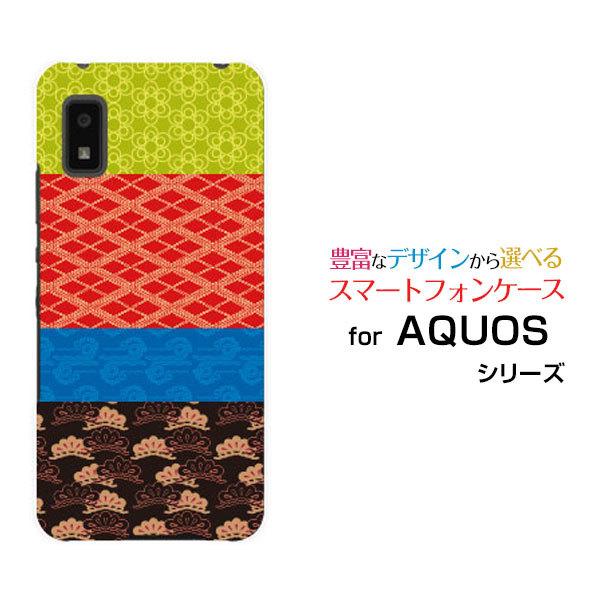 X}zP[X AQUOS wish2 SH-51C ANIX EBbVc[ n[hP[X/TPU\tgP[X aeLX^C a { a ԕ pb`[N  Jt