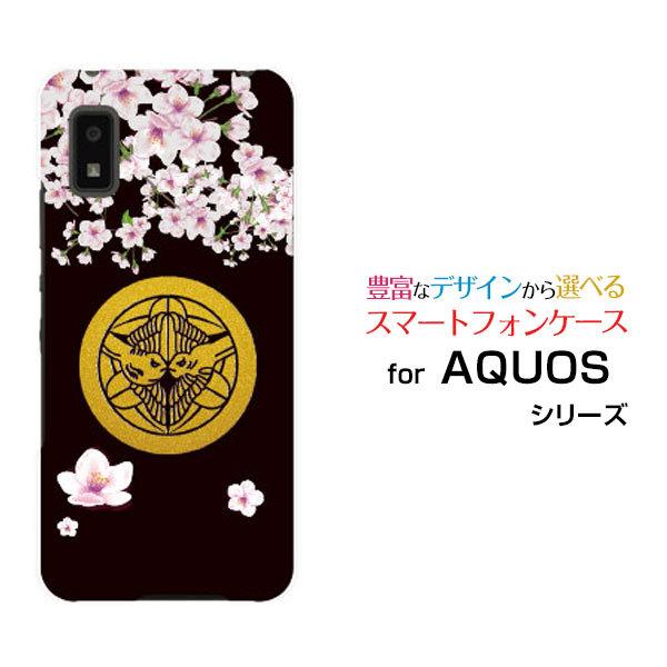 �X�}�z�P�[�X AQUOS wish2 SH-51C �A�N�I�X �E�B�b�V���c�[ �n�[�h�P�[�X/TPU�\�t�g�P�[�X �Ɩ�㐙���M �a�� ���{ �a�� �Ɩ� ���j �� ������ �u���b�N ��