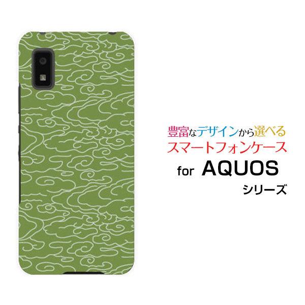 X}zP[X AQUOS wish2 SH-51C ANIX EBbVc[ n[hP[X/TPU\tgP[X a(̈) type001 ӂ낵 {  a _ a