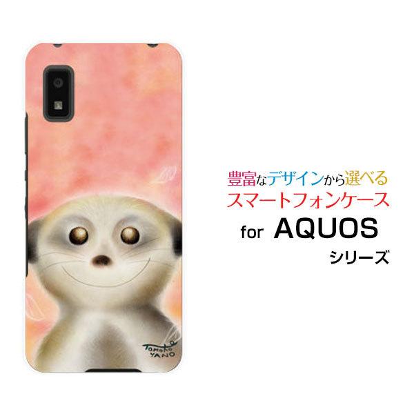 X}zP[X AQUOS wish2 SH-51C ANIX EBbVc[ n[hP[X/TPU\tgP[X Ί̃tFbg ̂Ƃ fUC  t ق pXe