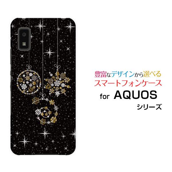 AQUOS スマホケース wish3 SH-53D ハードケース/TPUソフトケース