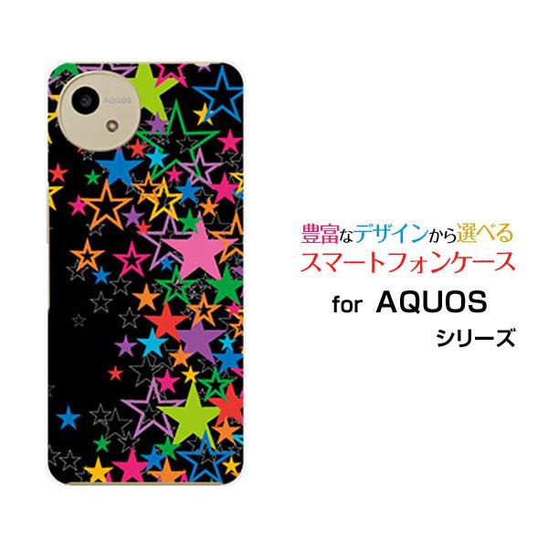 スマホケース AQUOS wish4 SH-52E アクオス ウィッシュフォー ハード
