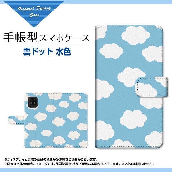 AQUOS zero6 SHG04 ANIX [VbNX au SoftBank yVoC 蒠^ P[X JΉ tیtBt _hbg F