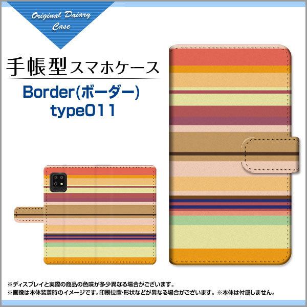 AQUOS zero6 SHG04 ANIX 蒠^ P[X JΉ tیtBt Border({[_[) type011 ځ[[  }`XgCv }`X[