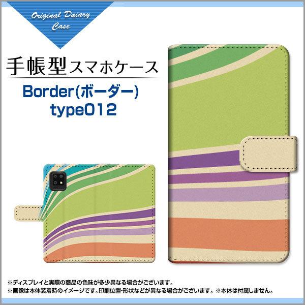 AQUOS zero6 SHG04 ANIX 蒠^ P[X JΉ tیtBt Border({[_[) type012 Jt {[_[ C[ zCgXgCv