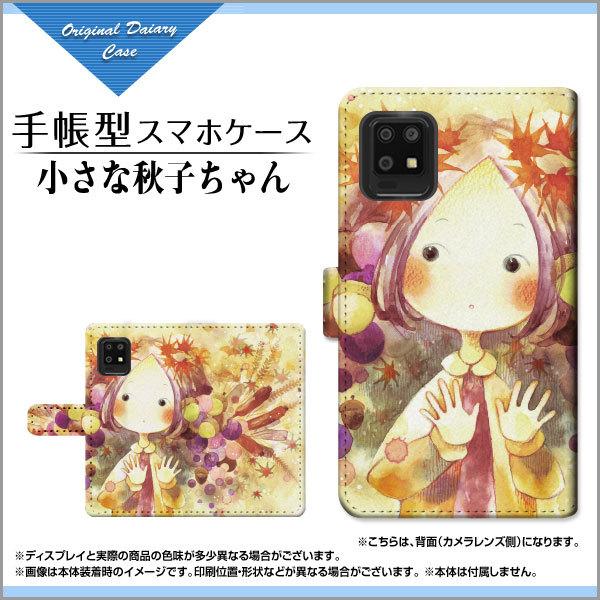 X}zP[X AQUOS zero6 SHG04 ANIX [VbNX 蒠^ P[X JΉ tیtBt F:chocalo fUC rc D H ؂̎