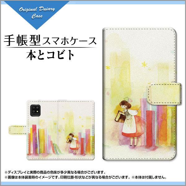 X}zP[X AQUOS zero6 SHG04 ANIX [VbNX 蒠^ P[X JΉ tیtBt F:chocalo fUC rc D т 킢