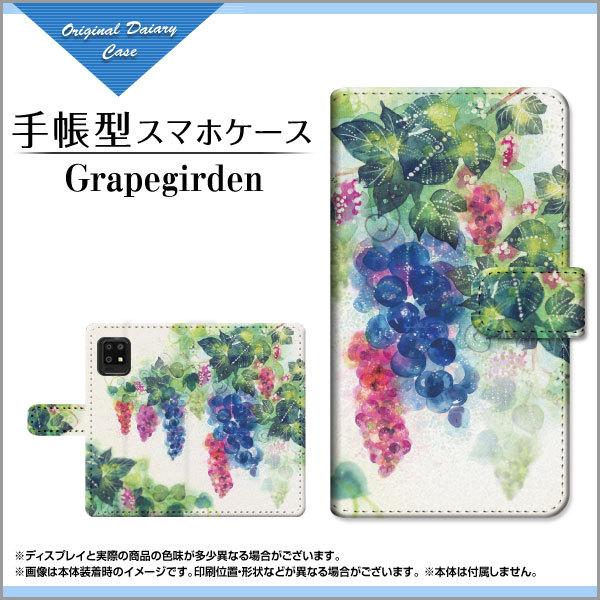 X}zP[X AQUOS zero6 SHG04 ANIX [VbNX 蒠^ P[X JΉ tیtBt F:chocalo fUC rc D Grapegirden uhE