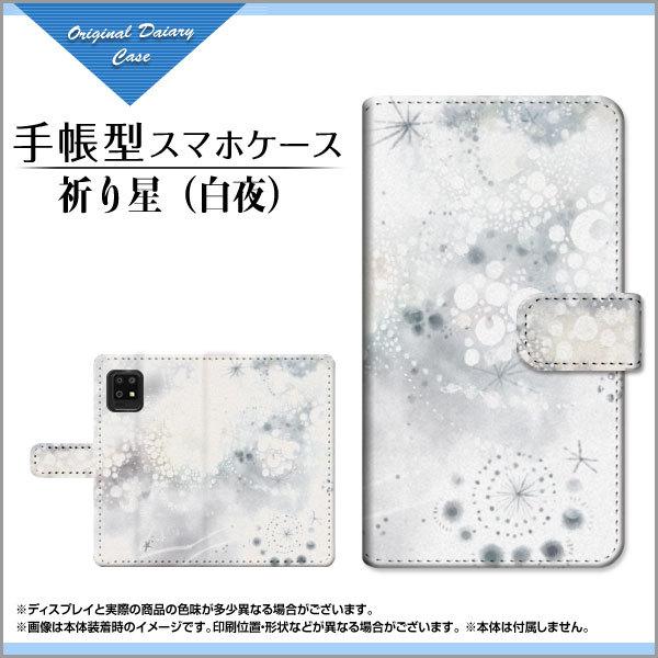 X}zP[X AQUOS zero6 SHG04 ANIX [VbNX 蒠^ P[X JΉ tیtBt F:chocalo fUC rc D F萯ij Vv