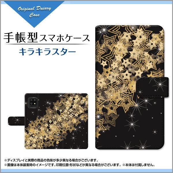 AQUOS zero6 SHG04 ANIX 蒠^ P[X JΉ tیtBt LLX^[ F MNV[ Xy[X  X^[ LL 