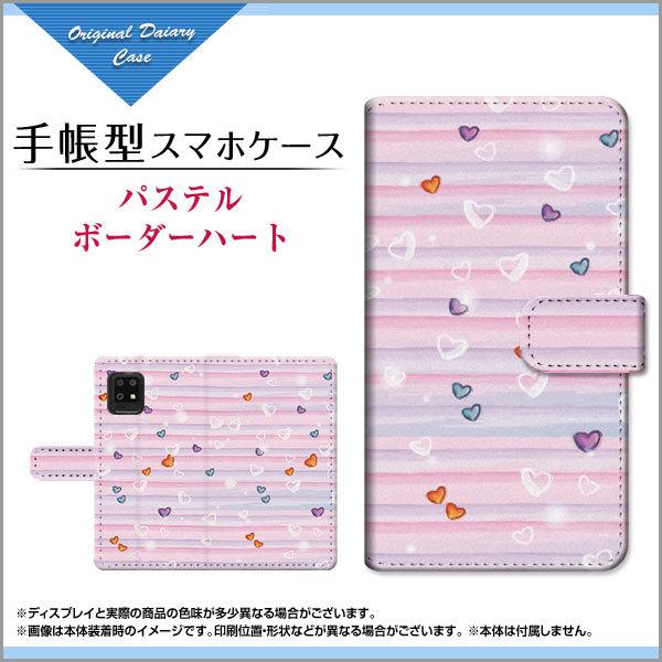 AQUOS zero6 SHG04 ANIX 蒠^ P[X JΉ tیtBt pXe{[_[n[g {[_[ XgCv n[g sN  킢