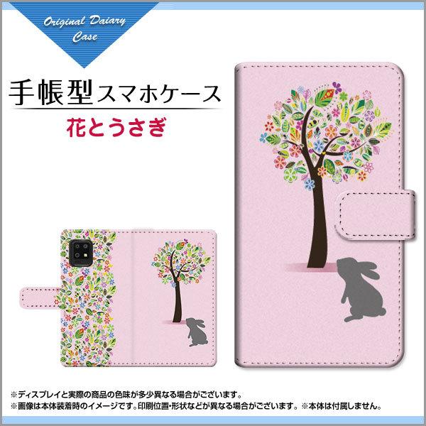 AQUOS zero6 SHG04 ANIX 蒠^ P[X JΉ tیtBt ԂƂ ԕ t[   ETM VGbg CXg 킢