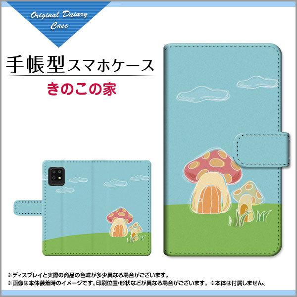 AQUOS zero6 SHG04 ANIX [VbNX 蒠^ P[X JΉ tیtBt ̂̉ CXg ̂ LmR Jt