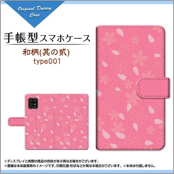 AQUOS zero6 SHG04 ANIX [VbNX 蒠^ P[X JΉ tیtBt a() type001 a { a  sN Ԃт 