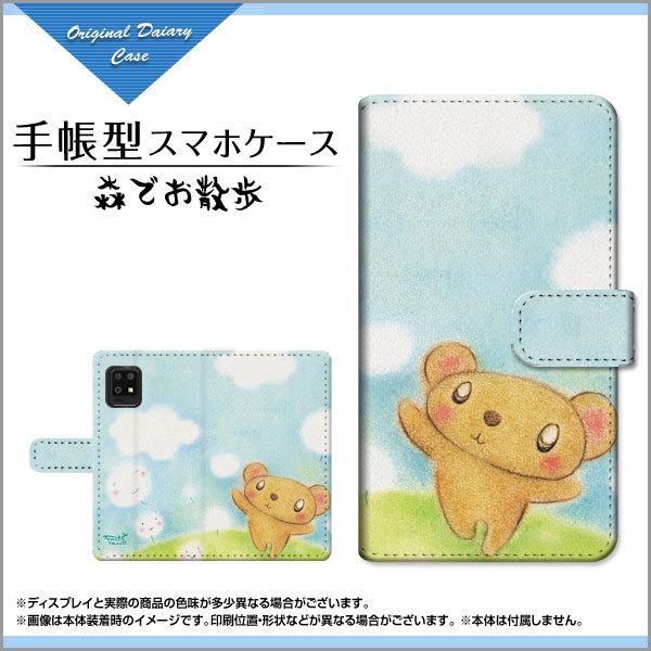 X}zP[X AQUOS zero6 SHG04 ANIX [VbNX 蒠^ P[X JΉ tیtBt XłU ̂Ƃ fUC CXg  X