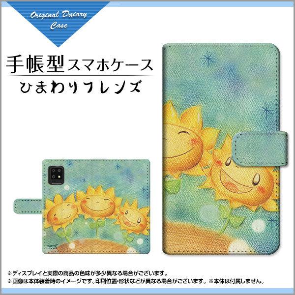 X}zP[X AQUOS zero6 SHG04 ANIX [VbNX 蒠^ P[X JΉ tیtBt Ђ܂tY ̂Ƃ fUC CXg