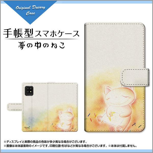 X}zP[X AQUOS zero6 SHG04 ANIX [VbNX 蒠^ P[X JΉ tیtBt ̒̂˂ ̂Ƃ fUC CXg ˂