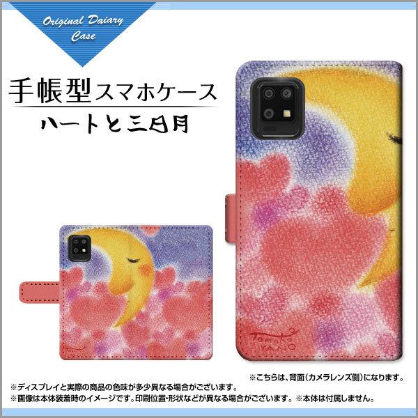 X}zP[X AQUOS zero6 SHG04 ANIX [VbNX 蒠^ P[X JΉ tیtBt n[gƎO ̂Ƃ fUC CXg LOVE