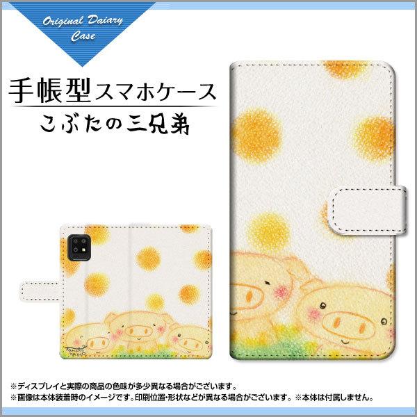 X}zP[X AQUOS zero6 SHG04 ANIX [VbNX 蒠^ P[X JΉ tیtBt Ԃ̎OZ ̂Ƃ fUC CXg Z