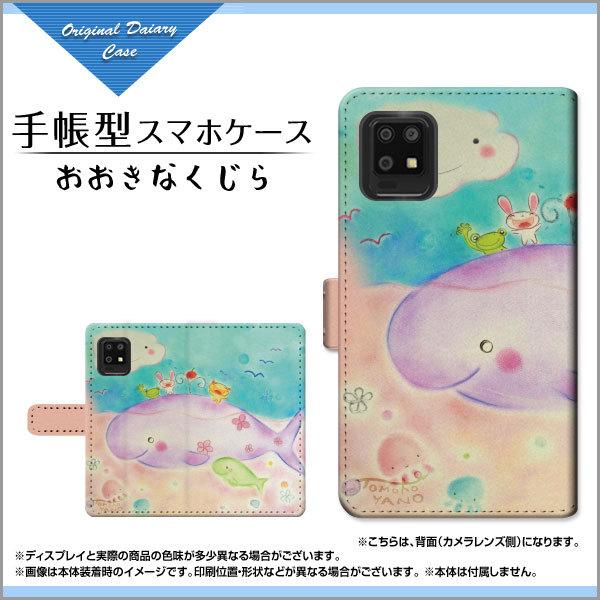 X}zP[X AQUOS zero6 SHG04 ANIX [VbNX 蒠^ P[X JΉ tیtBt Ȃ ̂Ƃ fUC CXg eq