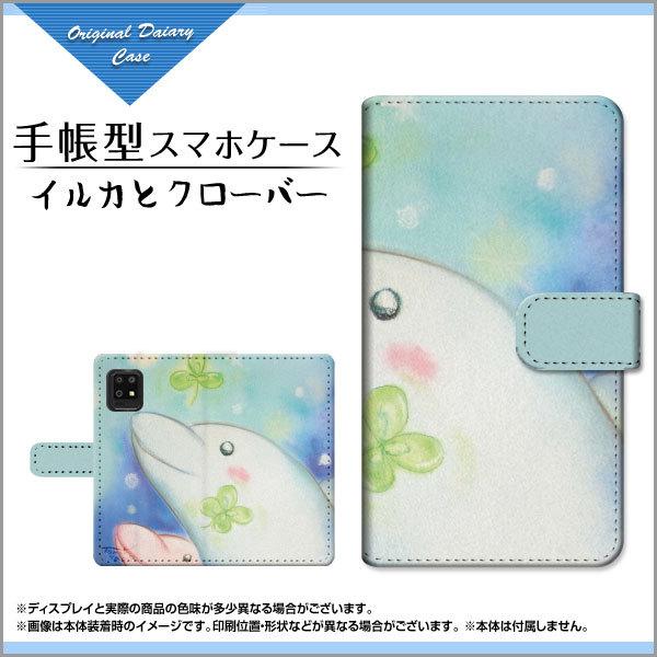 X}zP[X AQUOS zero6 SHG04 ANIX [VbNX 蒠^ P[X JΉ tیtBt CJƃN[o[ ̂Ƃ fUC lt