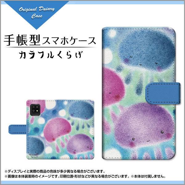 X}zP[X AQUOS zero6 SHG04 ANIX [VbNX 蒠^ P[X JΉ tیtBt Jt炰 ̂Ƃ fUC ق킩