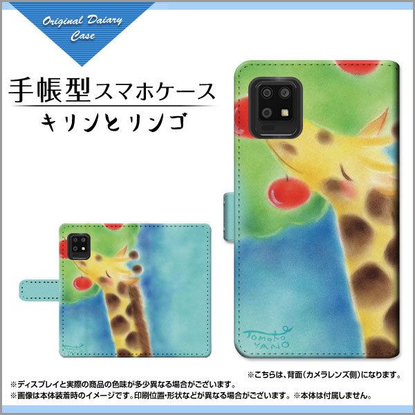 X}zP[X AQUOS zero6 SHG04 ANIX [VbNX 蒠^ P[X JΉ tیtBt LƃS ̂Ƃ fUC Aj}