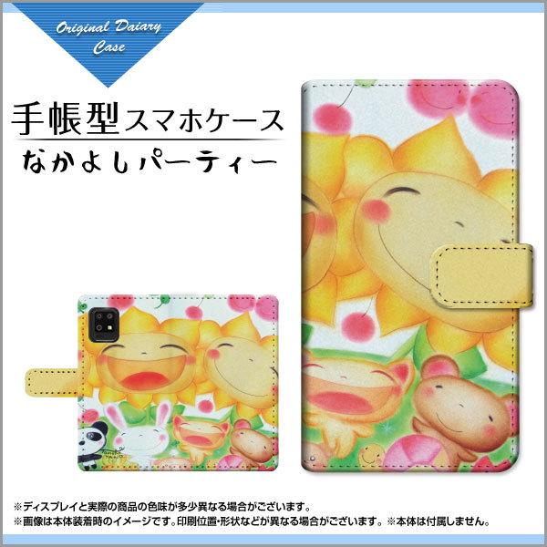 X}zP[X AQUOS zero6 SHG04 ANIX [VbNX 蒠^ P[X JΉ tیtBt Ȃ悵p[eB[  ƂfUC