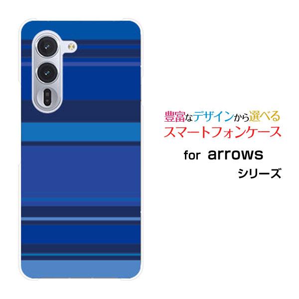 arrows スマートフォン 青 ケース付き arrows スマホケース Alpha F-51F アローズ アルファ ハードケース/TPU