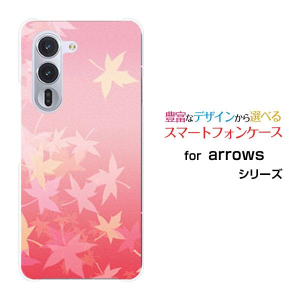 arrows スマホケース Alpha F-51F アローズ アルファ ハードケース/TPU