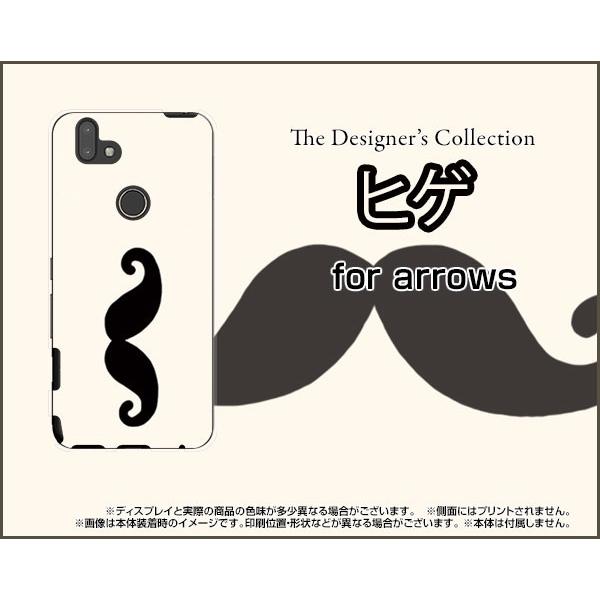スマホケース Arrows M05 ハードケース Tpuソフトケース ヒゲ モノトーン ひげ 髭 イラスト 黒 白 Ori Arrm05 Ask 001 041 オリスマ ヤフー店 通販 Yahoo ショッピング