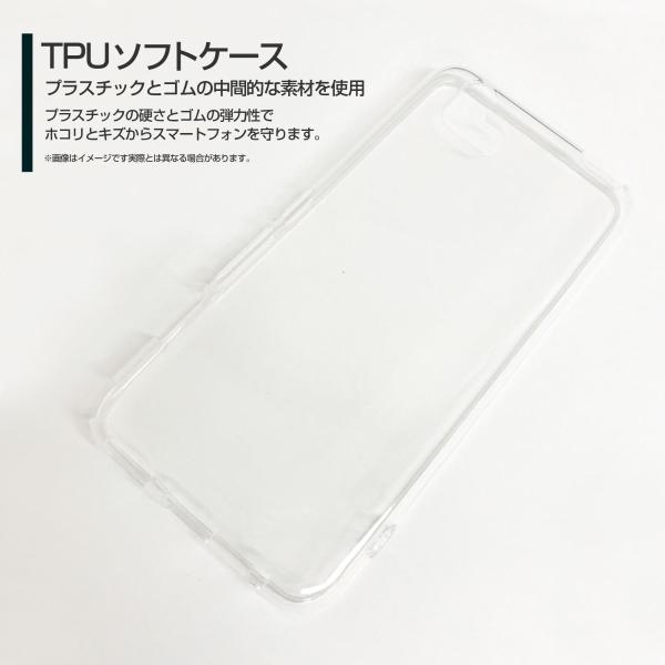 スマホケース Arrows U 801fj Softbank ハードケース Tpuソフトケース 花と猫 花柄 フラワー 木 猫 ねこ ネコ シルエット イラスト かわいい Buyee Buyee 일본 통신 판매 상품 옥션의 대리 입찰 대리 구매 서비스