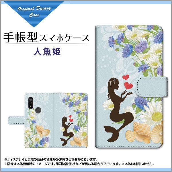 �X�}�z�P�[�X arrows We F-51B FCG01 �A���[�Y �E�B�[ docomo au SoftBank �蒠�^ �P�[�X �J�������Ή� �l���P ���b �K�[���[ �� �L�k �n�[�g �C ���̎q ��