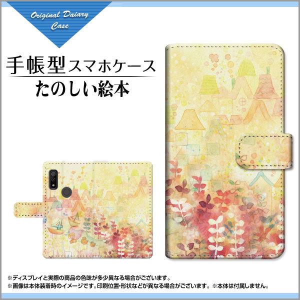 X}zP[X arrows We F-51B FCG01 A[Y EB[ 蒠^ P[X JΉ F:chocalo fUC rc D ̂G{ b ق킩 CXg F 