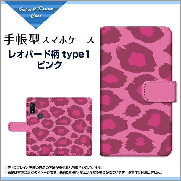 X}zP[X arrows We F-51B FCG01 A[Y EB[ 蒠^ P[X JΉ Ip[htype1sN Aj}  Ip[h qE Ђ傤