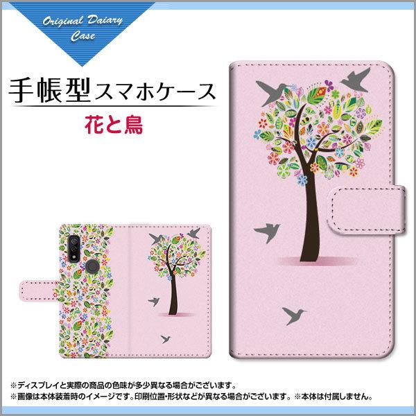 X}zP[X arrows We F-51B FCG01 A[Y EB[ 蒠^ P[X JΉ Ԃƒ ԕ t[   Ƃ g VGbg CXg 킢