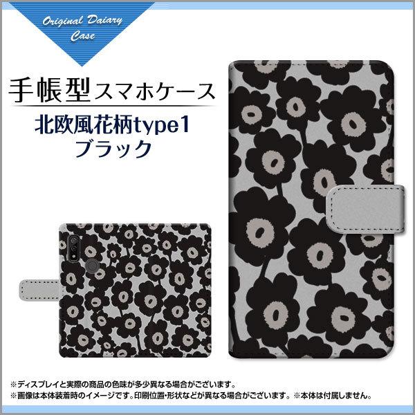 �X�}�z�P�[�X arrows We F-51B FCG01 �A���[�Y �E�B�[ docomo au SoftBank �蒠�^ �P�[�X �J�������Ή� �k�����ԕ�type1�u���b�N �ԕ� �t�����[ �� ���m�g�[��