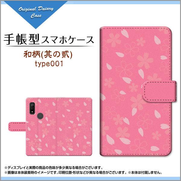 X}zP[X arrows We F-51B FCG01 A[Y EB[ 蒠^ P[X JΉ a() type001 a { a  sN Ԃт 