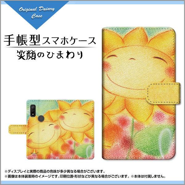 X}zP[X arrows We F-51B FCG01 A[Y EB[ docomo au SoftBank 蒠^ P[X JΉ Ί̂Ђ܂  ƂfUC CXg ɂ