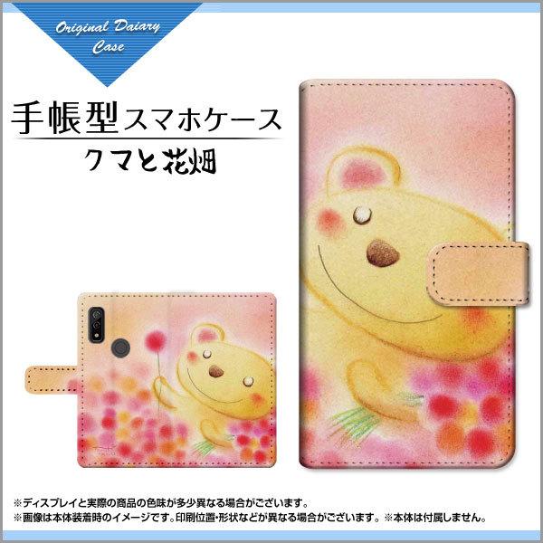 X}zP[X arrows We F-51B FCG01 A[Y EB[ docomo au SoftBank 蒠^ P[X JΉ N}ƉԔ  ƂfUC CXg ɂ 