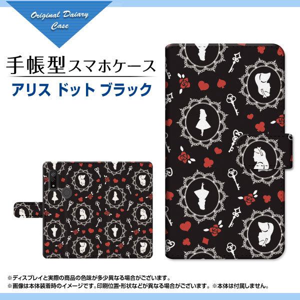 arrows We F-51B FCG01 A[Y EB[ docomo au SoftBank 蒠^ P[X JΉ tیtBt AX hbg ubN