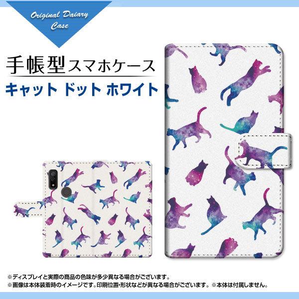 arrows We F-51B FCG01 A[Y EB[ docomo au SoftBank 蒠^ P[X JΉ tیtBt Lbg hbg zCg