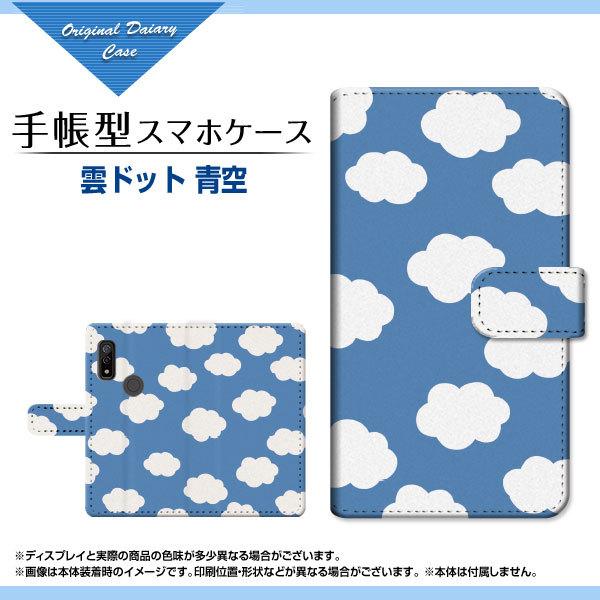 arrows We F-51B FCG01 A[Y EB[ docomo au SoftBank 蒠^ P[X JΉ tیtBt _hbg 