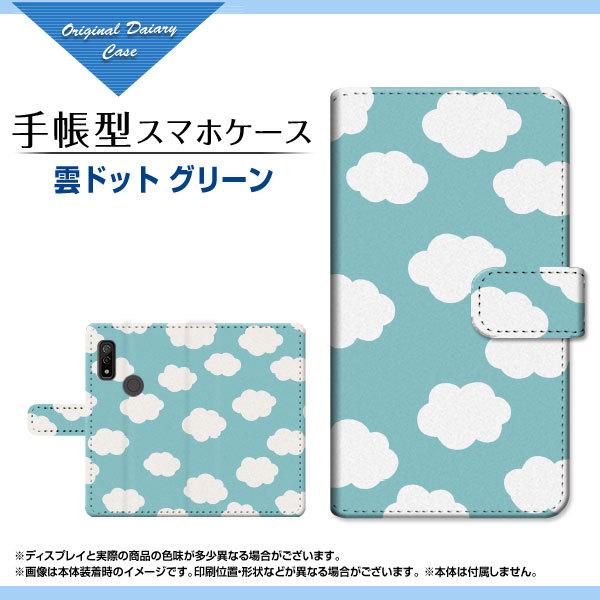 arrows We F-51B FCG01 A[Y EB[ docomo au SoftBank 蒠^ P[X JΉ tیtBt _hbg O[