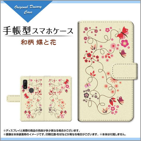 arrows We F-51B FCG01 A[Y EB[ 蒠^ P[X JΉ tیtBt a Ɖ a { a 킪 ӂ 傤 o^tC