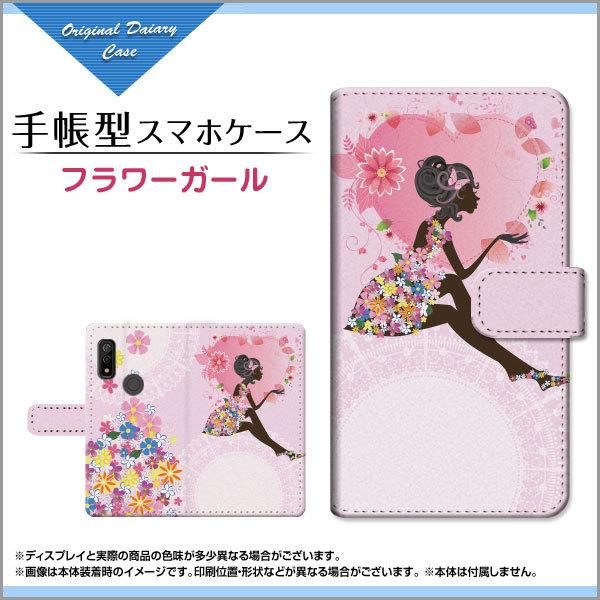 arrows We F-51B FCG01 A[Y EB[ docomo au SoftBank 蒠^ P[X JΉ tیtBt t[K[ K[[  n[g ̎q sN