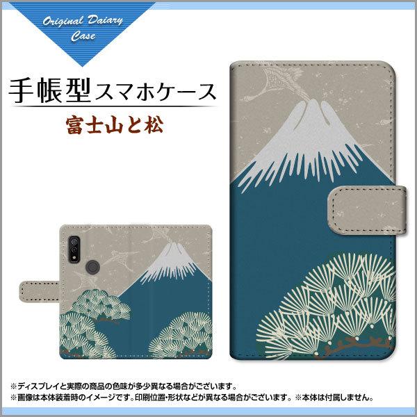 arrows We F-51B FCG01 A[Y EB[ docomo au SoftBank 蒠^ P[X JΉ tیtBt xmRƏ a { a ~ R  @ӂ