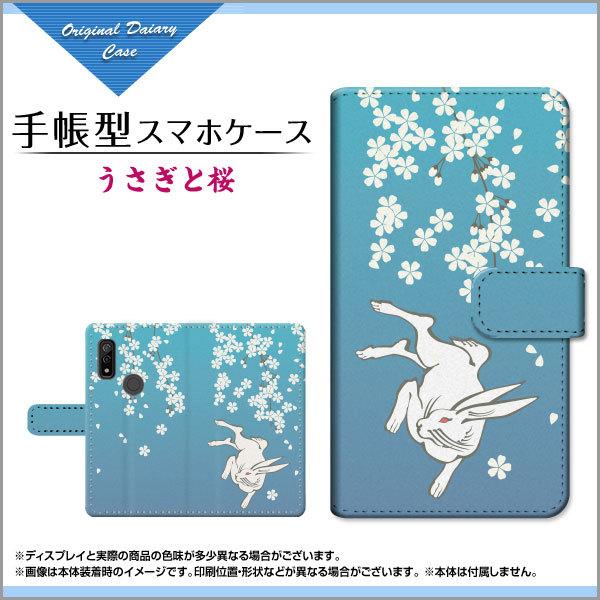 arrows We F-51B FCG01 A[Y EB[ docomo au SoftBank 蒠^ P[X JΉ tیtBt ƍ a { a t  ETM 