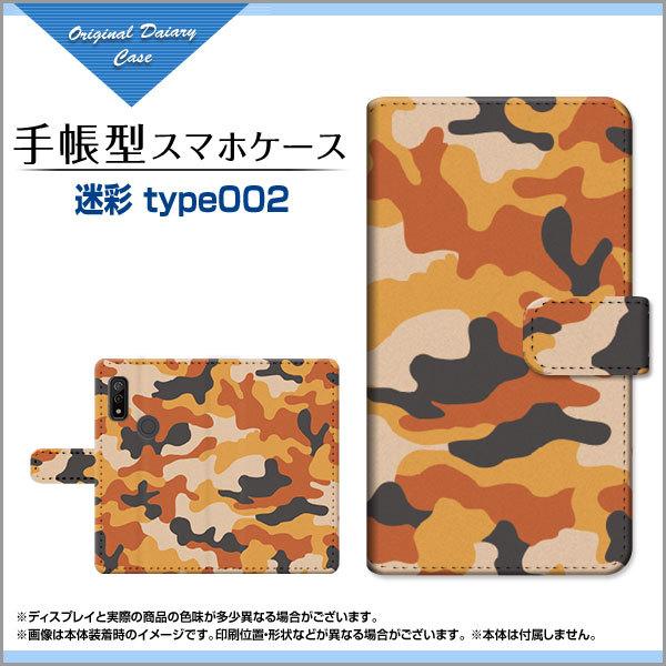 arrows We F-51B FCG01 A[Y EB[ 蒠^ P[X JΉ tیtBt  type002 ߂ Jt[W A[~[ Jt J